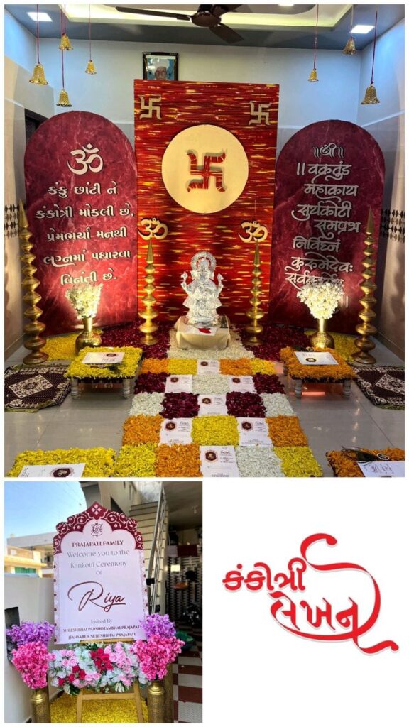 Traditional Nadachadi Invitation Writing Theme